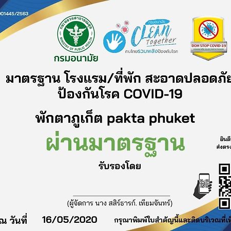 Pakta Phuket - Sha Plus Extérieur photo